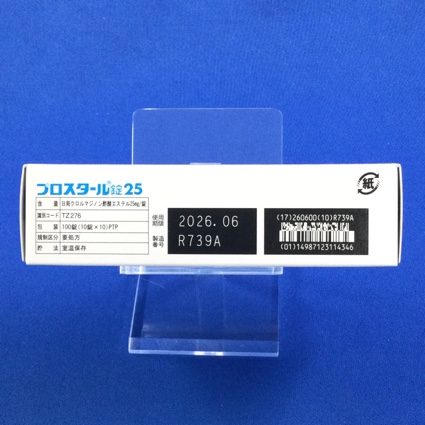 プロスタール錠２５