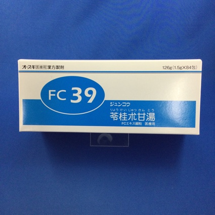 【039】ジュンコウ苓桂朮甘湯FCエキス細粒医療用