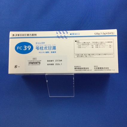 【039】ジュンコウ苓桂朮甘湯ＦＣエキス細粒医療用