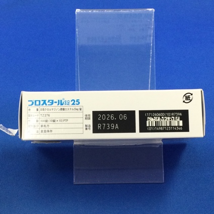 プロスタール錠２５