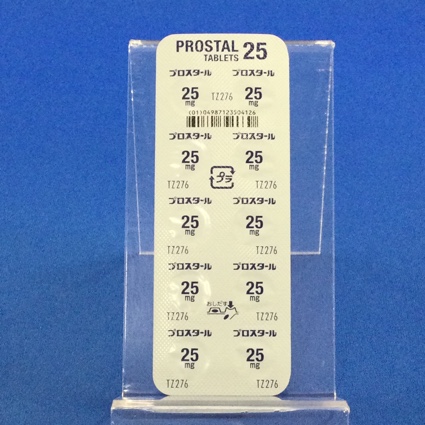 プロスタール錠２５