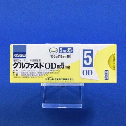 グルファストOD錠5mg
