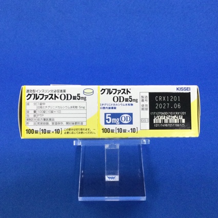 グルファストＯＤ錠５ｍｇ