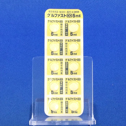 グルファストＯＤ錠５ｍｇ