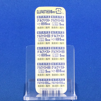 グルファストＯＤ錠５ｍｇ