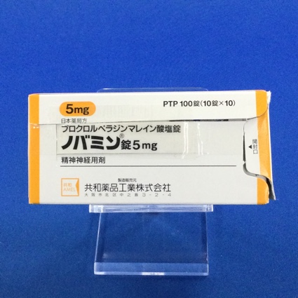 ノバミン錠5mg