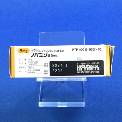 ノバミン錠５ｍｇ