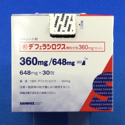 デフェラシロクス顆粒分包360mg「サンド」