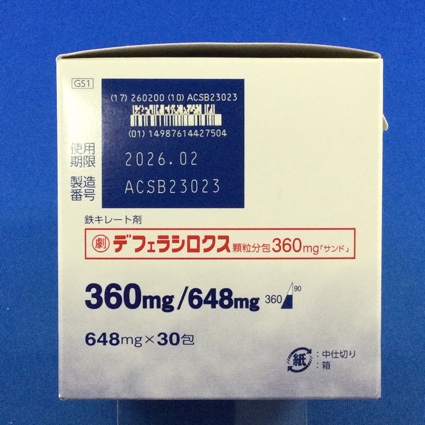 デフェラシロクス顆粒分包３６０ｍｇ「サンド」