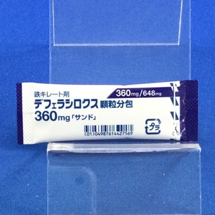 デフェラシロクス顆粒分包３６０ｍｇ「サンド」