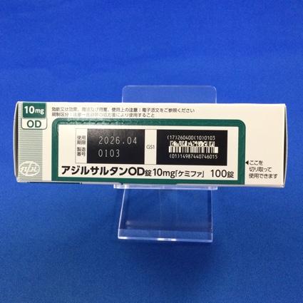 アジルサルタンＯＤ錠１０ｍｇ「ケミファ」