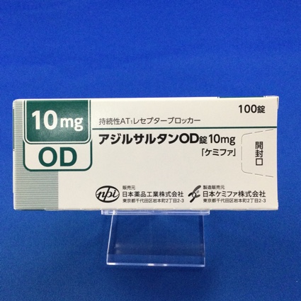 アジルサルタンOD錠10mg「ケミファ」