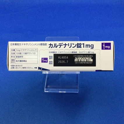 カルデナリン錠１ｍｇ