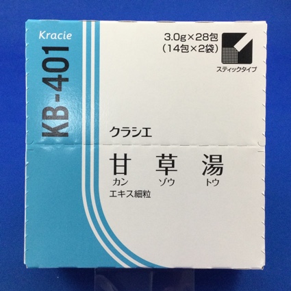 【401】クラシエ甘草湯エキス細粒