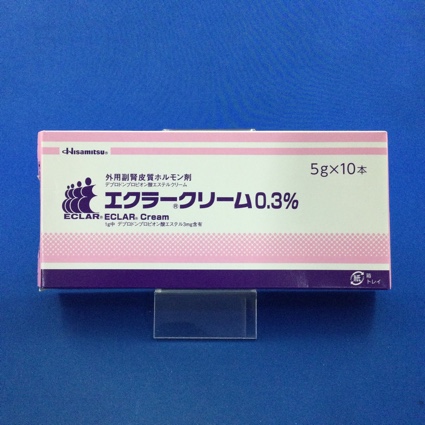 エクラークリーム0.3%