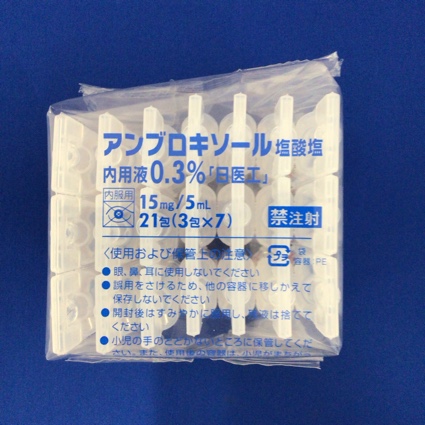 アンブロキソール塩酸塩内用液０．３％「日医工」