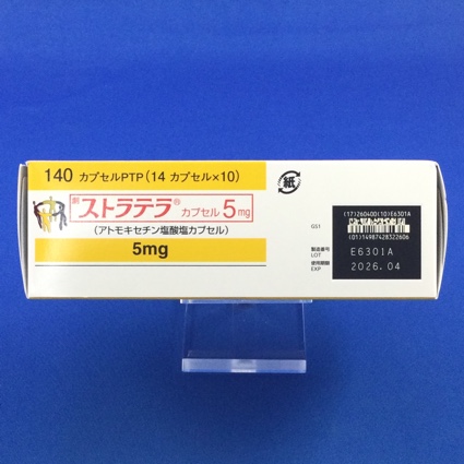 ストラテラカプセル５ｍｇ
