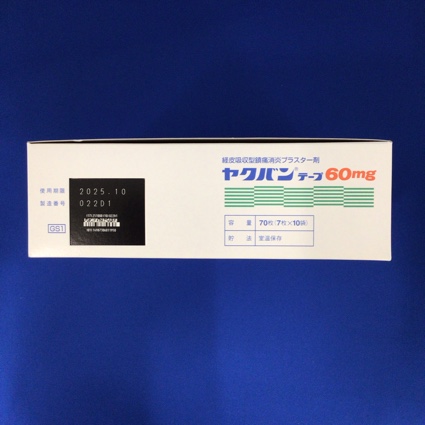 ヤクバンテープ６０ｍｇ