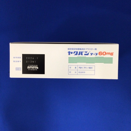 ヤクバンテープ６０ｍｇ