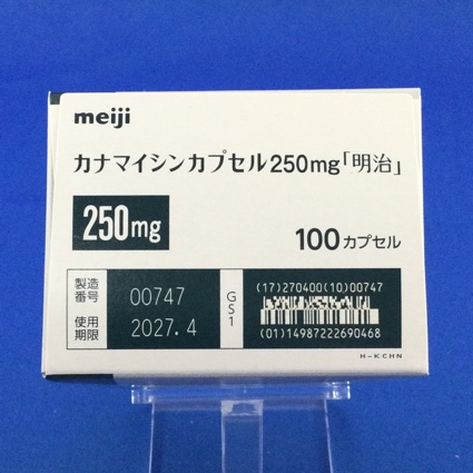 カナマイシンカプセル２５０ｍｇ「明治」