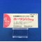 ホーリン錠１ｍｇ