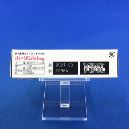 ホーリン錠１ｍｇ