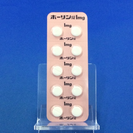 ホーリン錠１ｍｇ