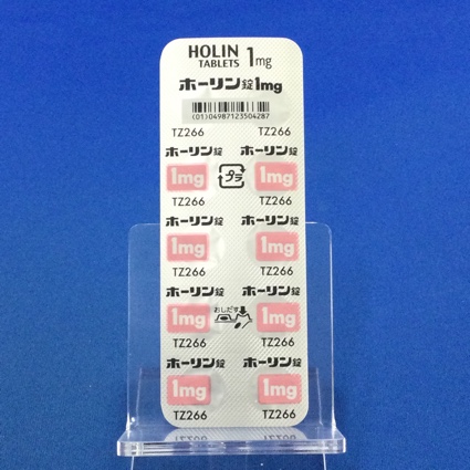 ホーリン錠１ｍｇ