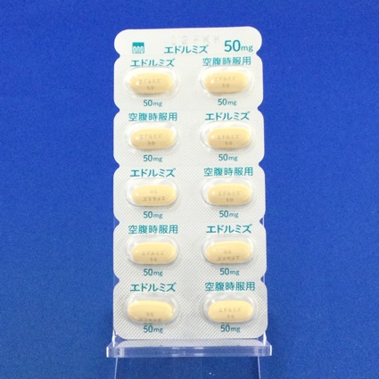 エドルミズ錠５０ｍｇ