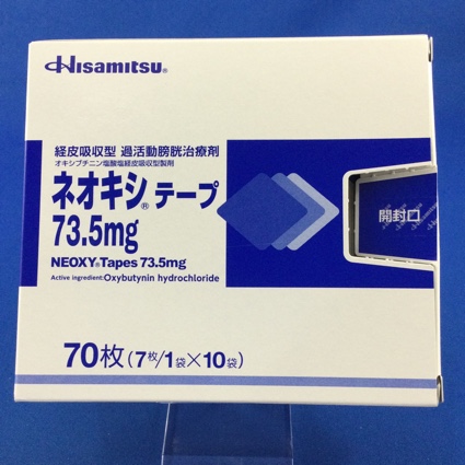 ネオキシテープ73.5mg