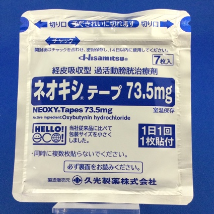 ネオキシテープ７３．５ｍｇ