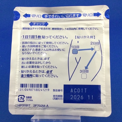 ネオキシテープ７３．５ｍｇ