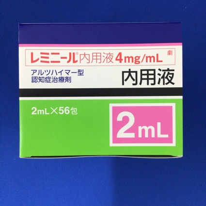 レミニール内用液４ｍｇ／ｍＬ