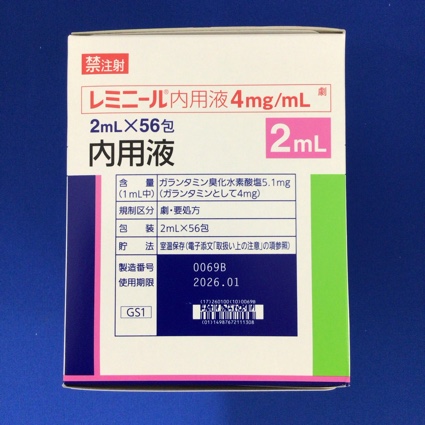レミニール内用液４ｍｇ／ｍＬ