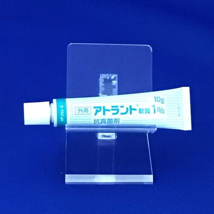 アトラント軟膏１％