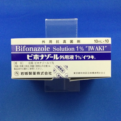 ビホナゾール外用液1%「イワキ」