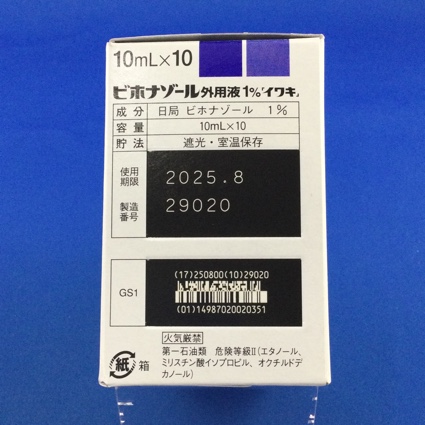 ビホナゾール外用液１％「イワキ」