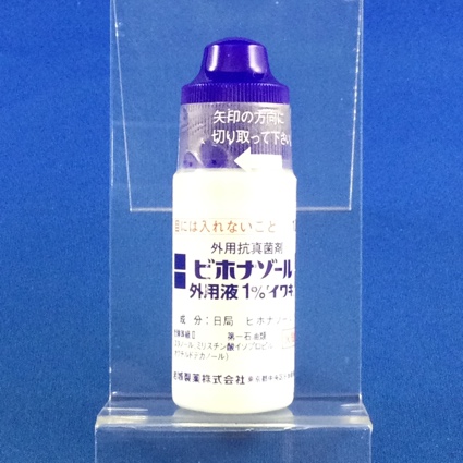 ビホナゾール外用液１％「イワキ」