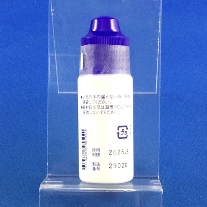 ビホナゾール外用液１％「イワキ」