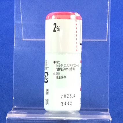 カルテオロール塩酸塩点眼液２％「わかもと」