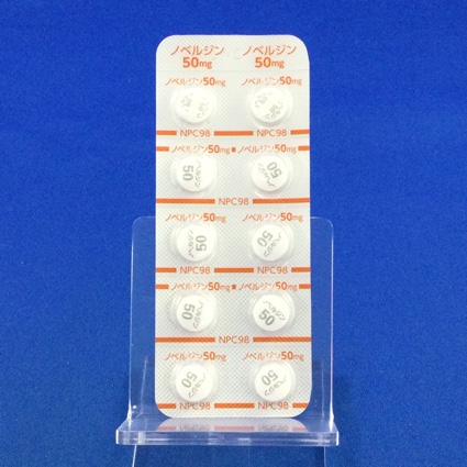 ノベルジン錠５０ｍｇ
