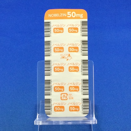 ノベルジン錠５０ｍｇ