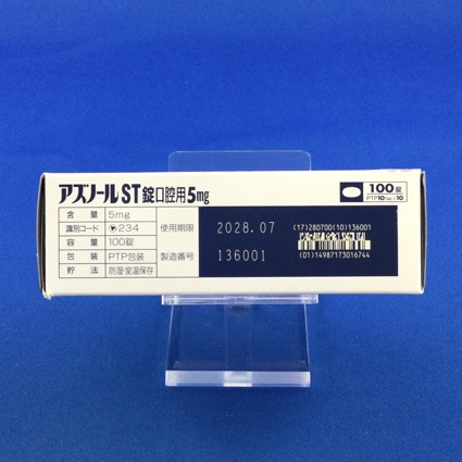 アズノールＳＴ錠口腔用５ｍｇ