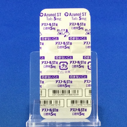 アズノールＳＴ錠口腔用５ｍｇ
