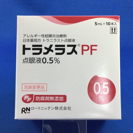 トラメラスPF点眼液0.5%
