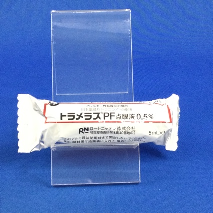 トラメラスＰＦ点眼液０．５％