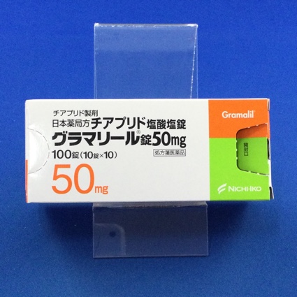 グラマリール錠50mg