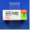 グラマリール錠５０ｍｇ