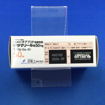 グラマリール錠５０ｍｇ