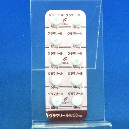 グラマリール錠５０ｍｇ